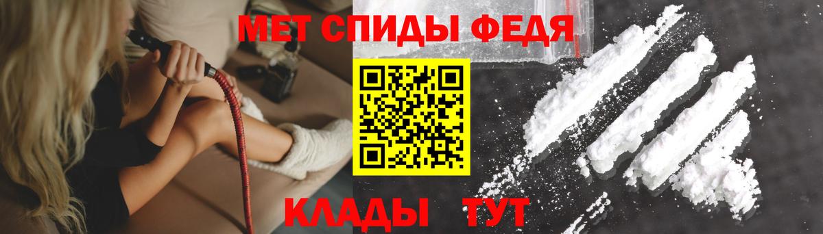 Реутов  АМФ VHQ  Amphetamine  Вход с VPN  АМФЕТАМИН 