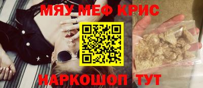 COCAINE Рязань