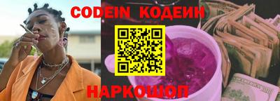 гашишное масло Северобайкальск