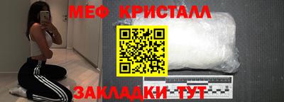 дистиллят марихуана Рыбинск