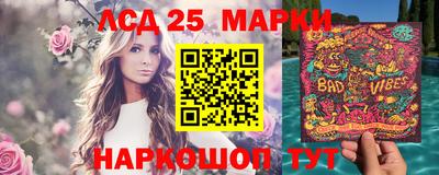 гашишное масло Северобайкальск