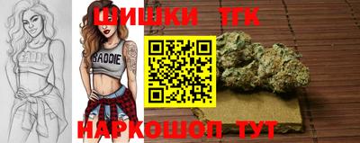дистиллят марихуана Рыбинск