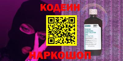 дистиллят марихуана Рыбинск