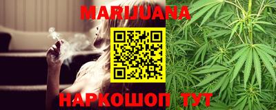 гашишное масло Северобайкальск