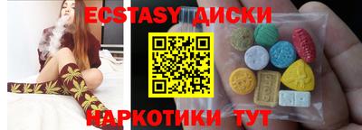 гашишное масло Северобайкальск