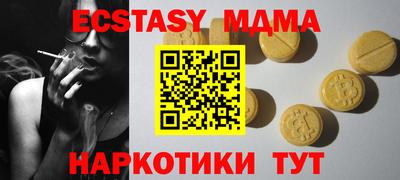 mdpv Севастополь