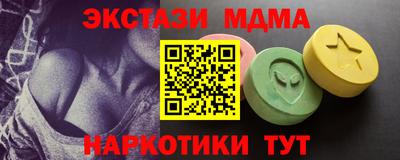 mdpv Севастополь