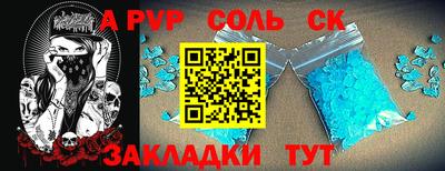дистиллят марихуана Рыбинск