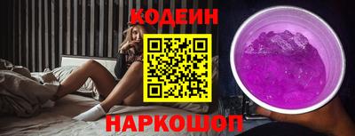 гашишное масло Северобайкальск