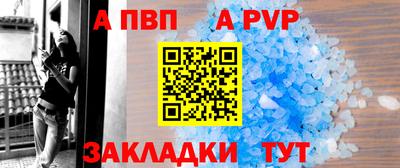 герыч Свободный