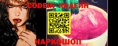 гашишное масло Северобайкальск