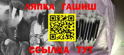 круглые Рузаевка