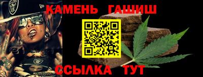 герыч Свободный