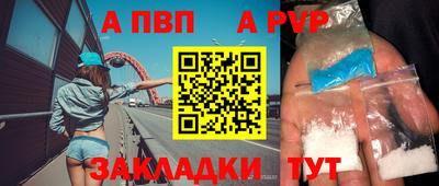 гашишное масло Северобайкальск