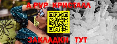 гашишное масло Северобайкальск
