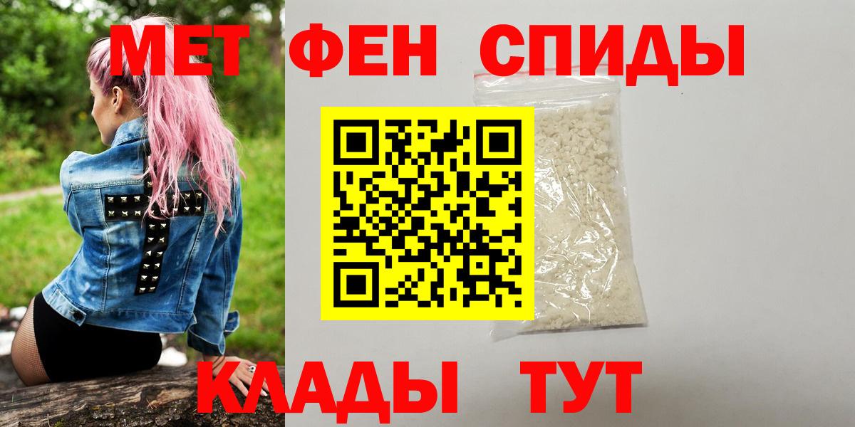 МЕТАМФЕТАМИН Methamphetamine Реутов