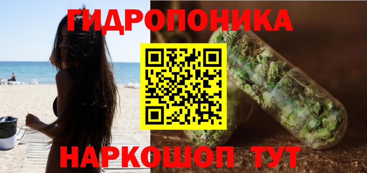 Реутов  Бошки Шишки THC 21%  Вход с VPN  Канабис конопля 